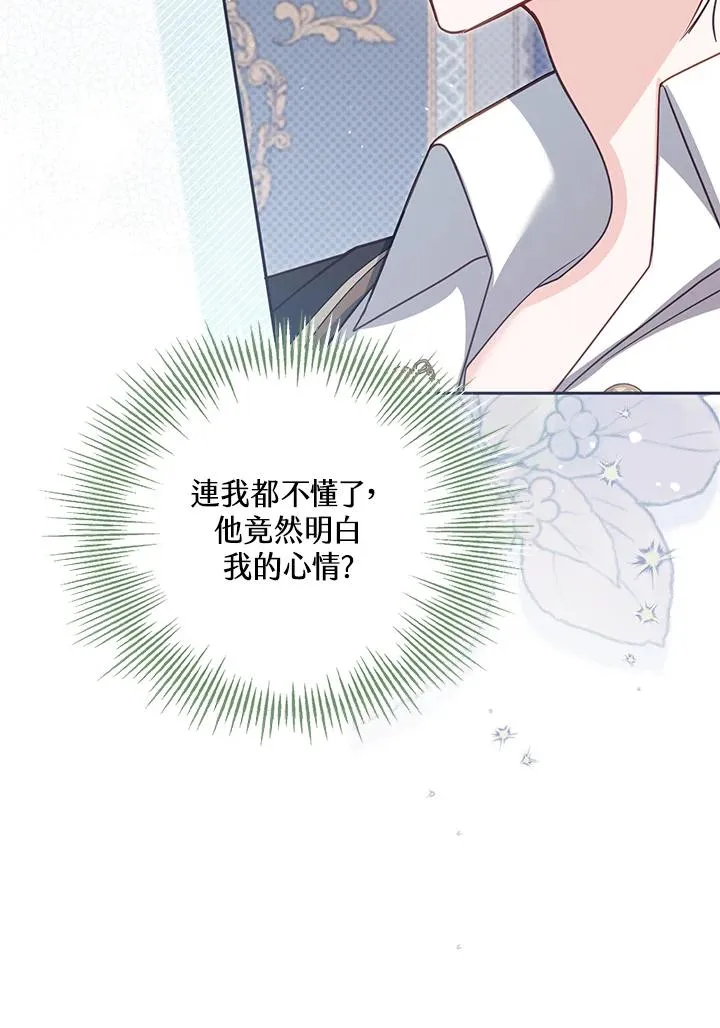 第38话95
