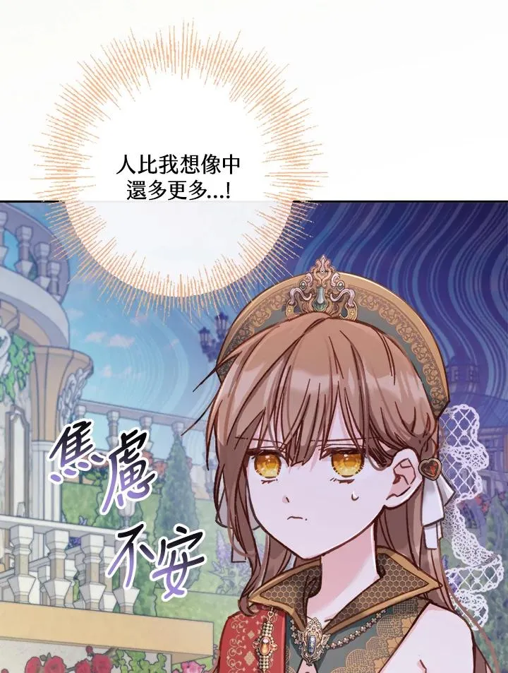 第13话15