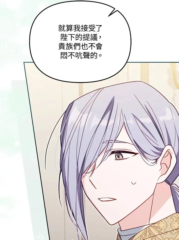 第34话89