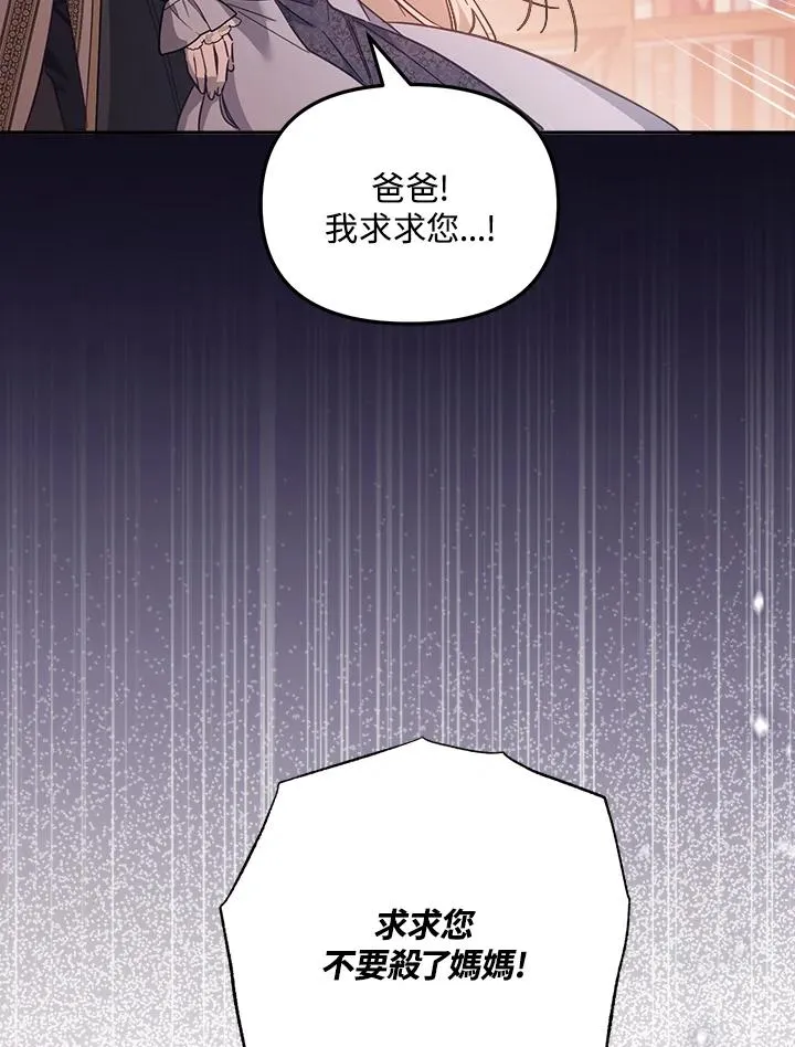 第21话90