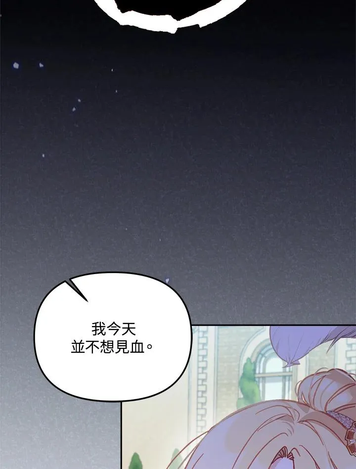 第9话81