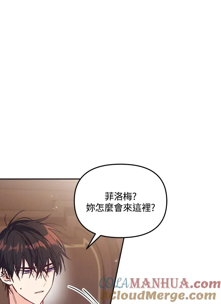 第8话12