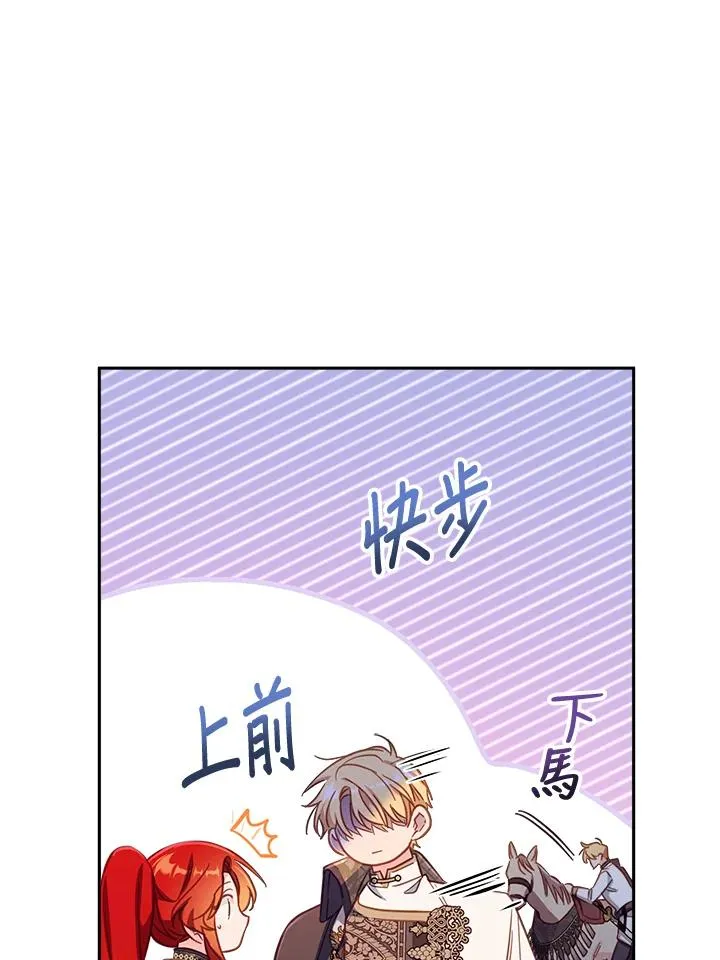 第26话21