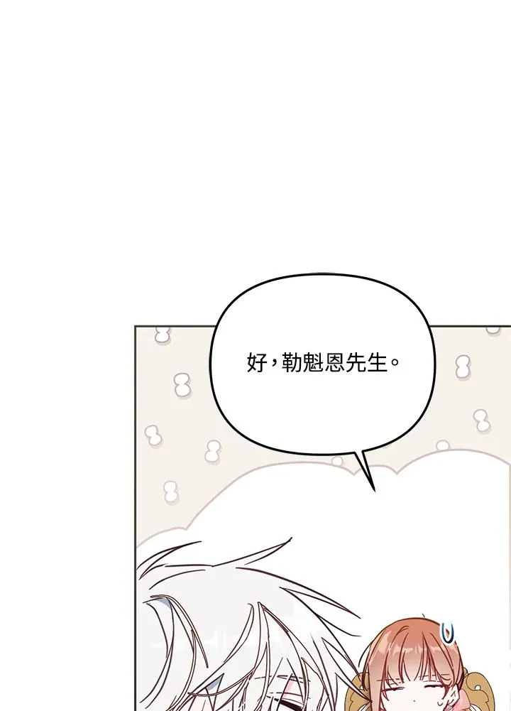 第40话94