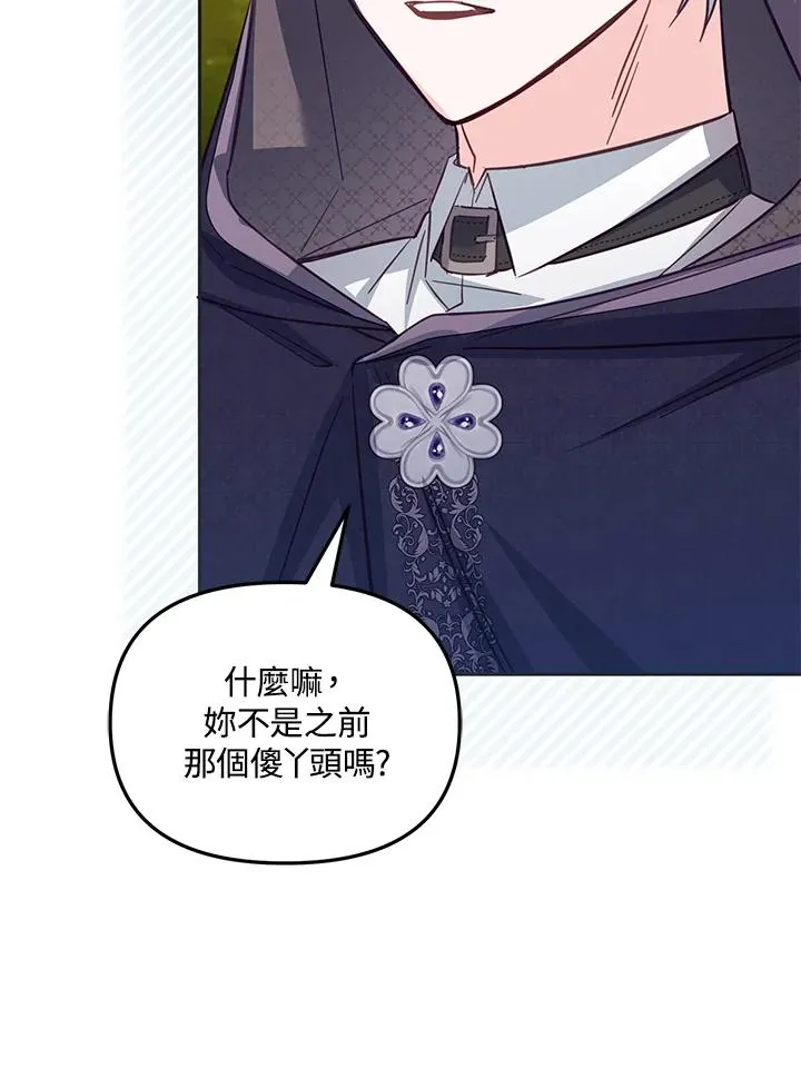 第40话74