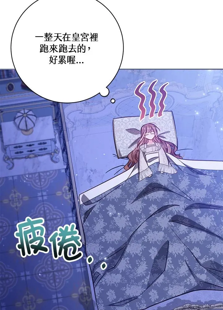 第46话 (第1季最终章)87