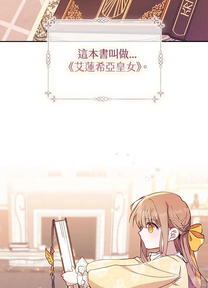 第1话57