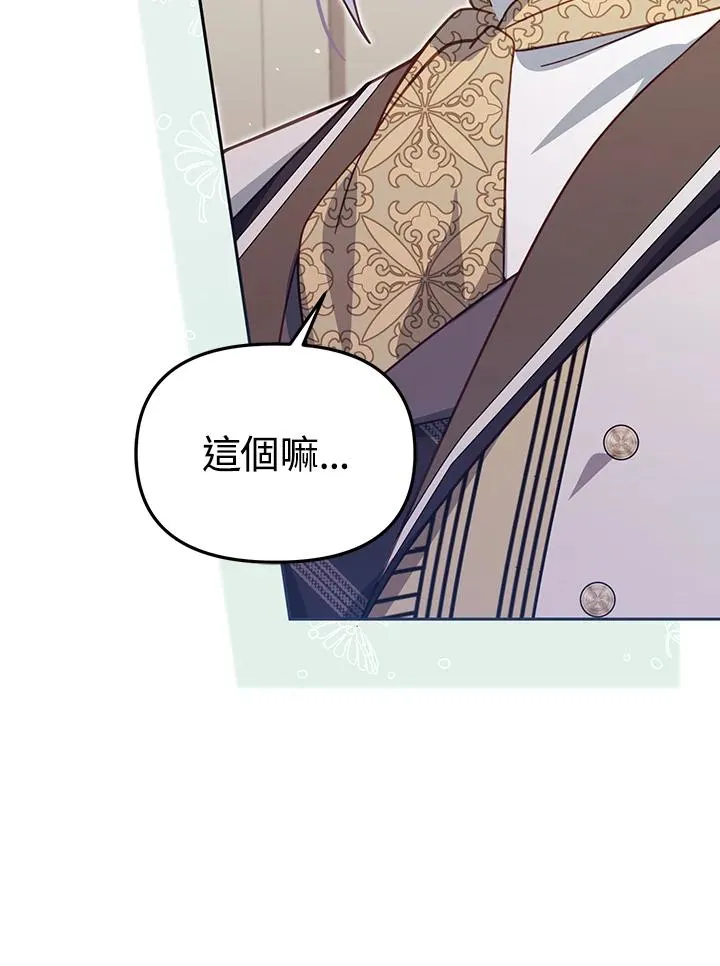 第34话90