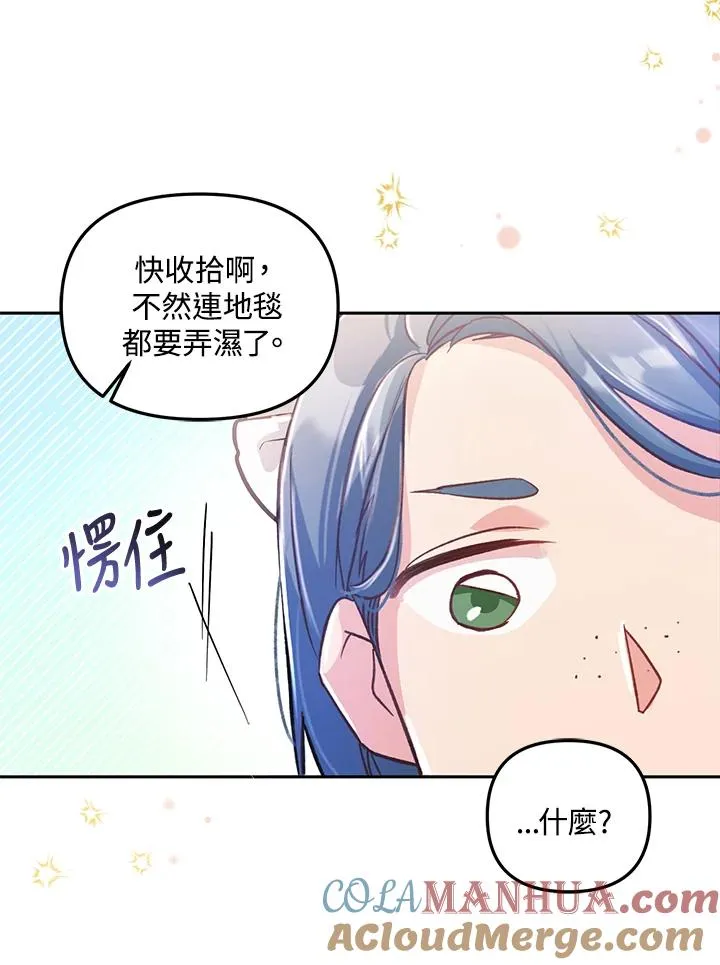 第6话8