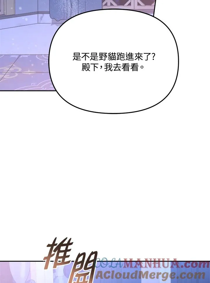 第31话120