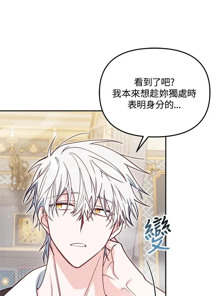 第38话22