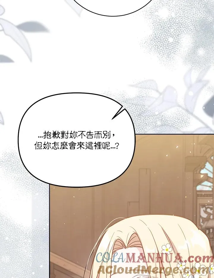 第36话56