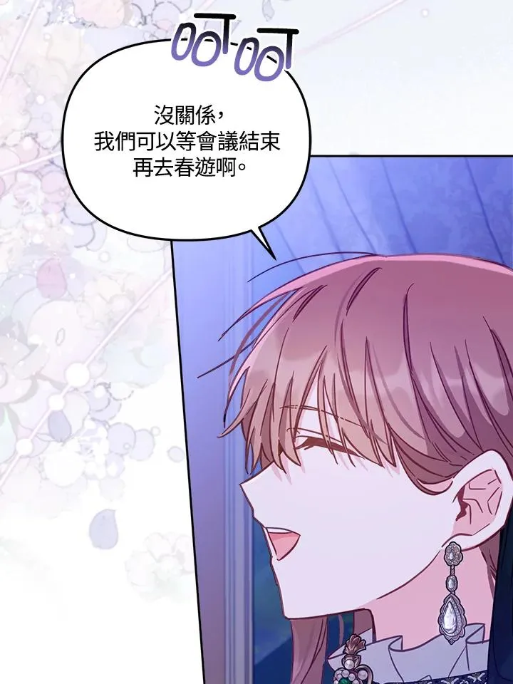 第16话62