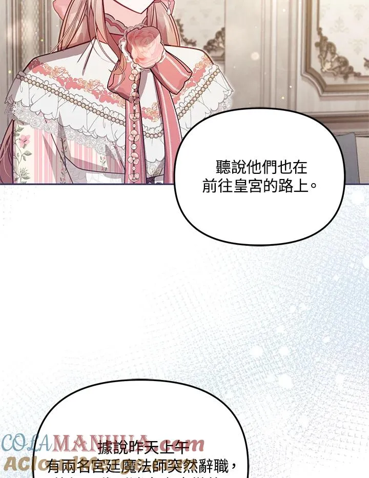 第39话24
