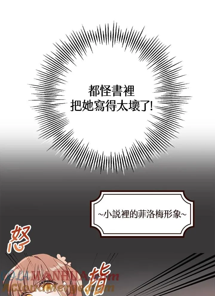 第1话76