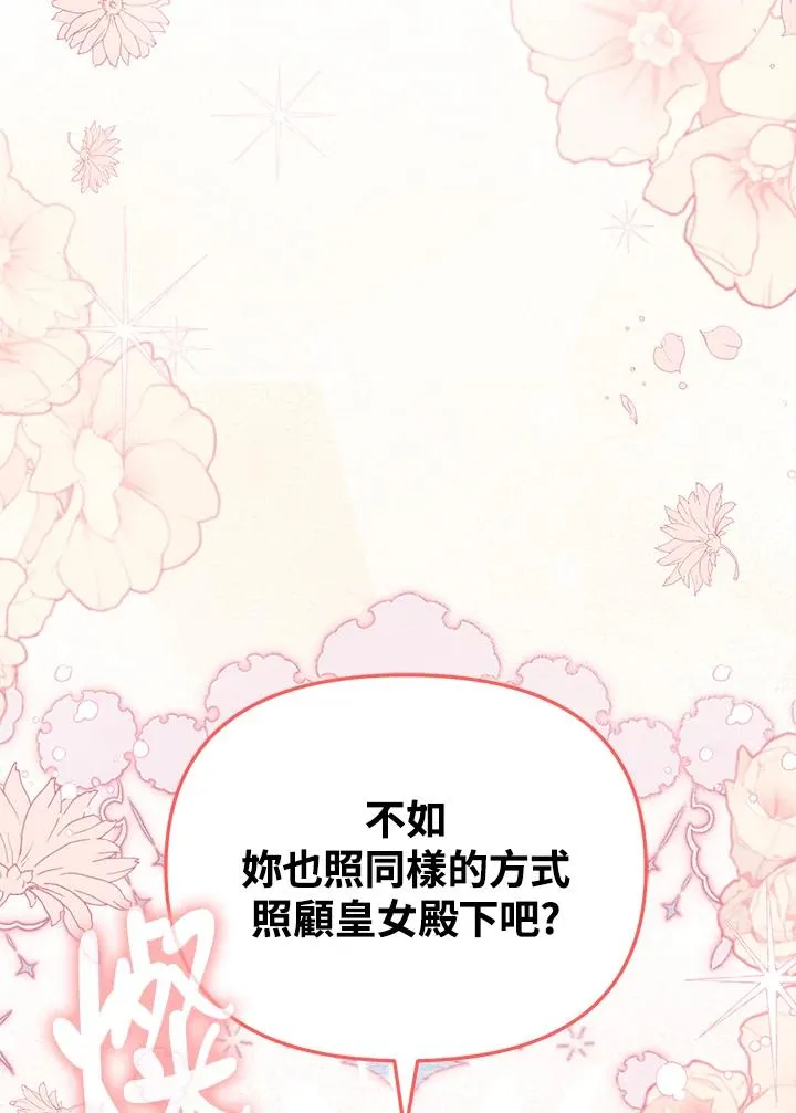 第34话45