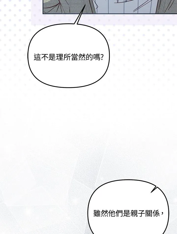 第32话45