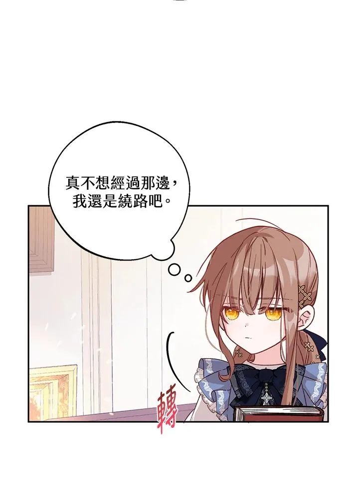 第6话33