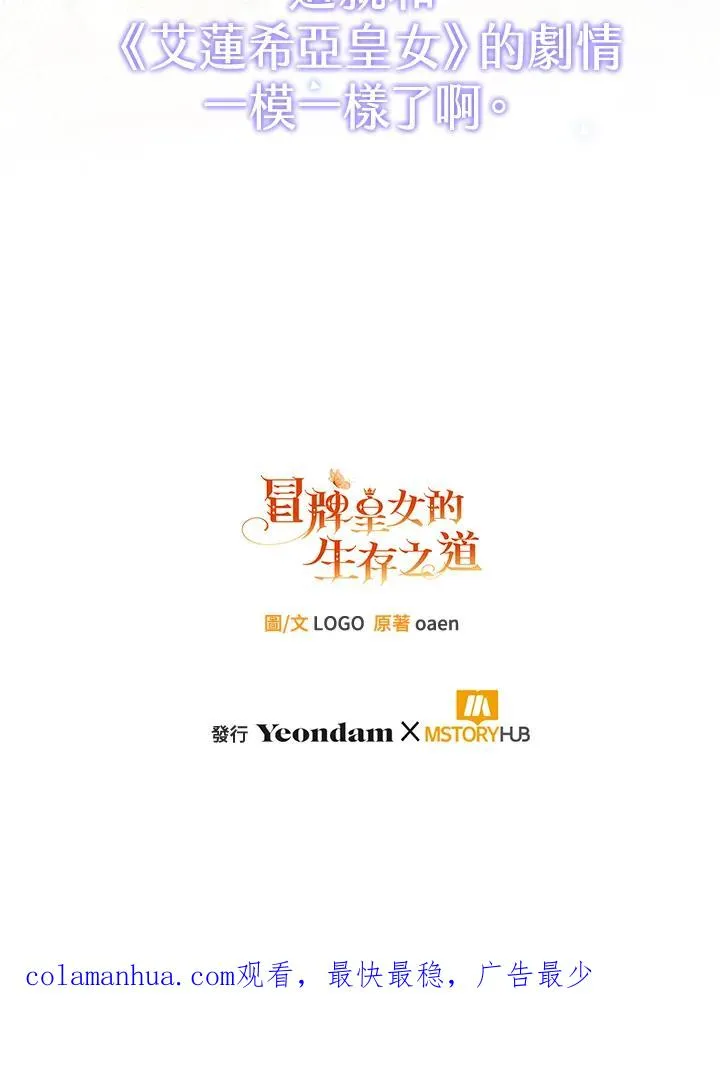第30话135
