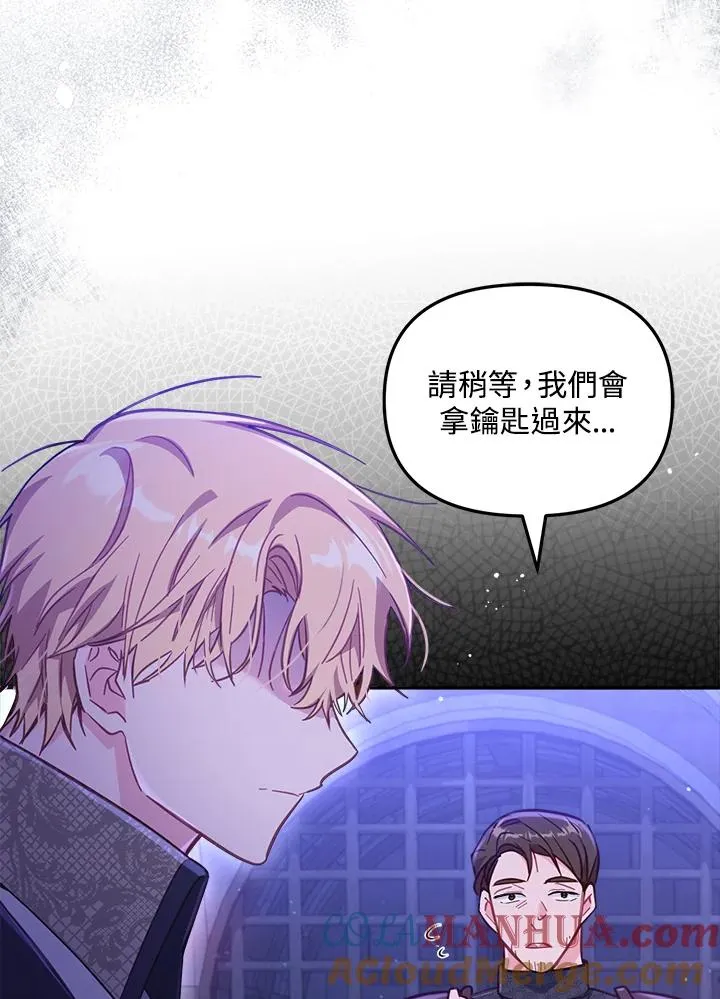 第27话8