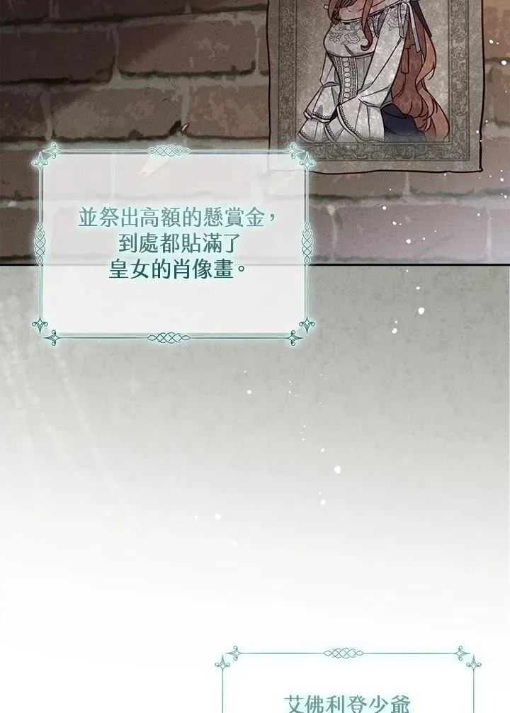 第21话3