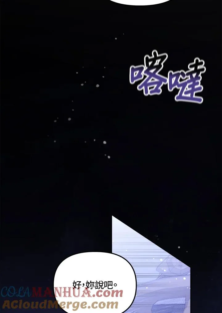 第16话24