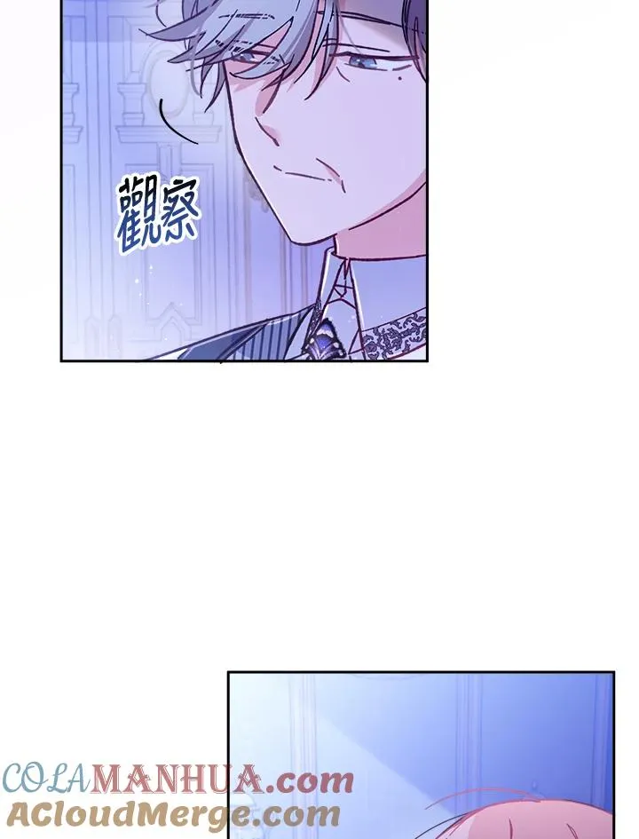 第7话52