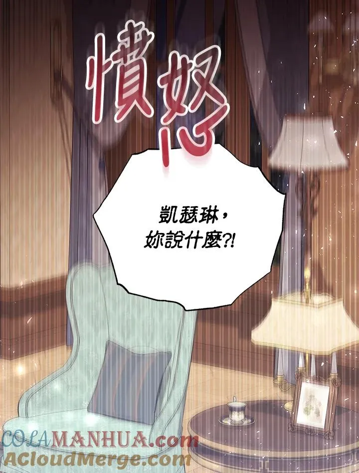 第36话16