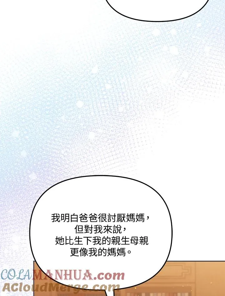 第44话32