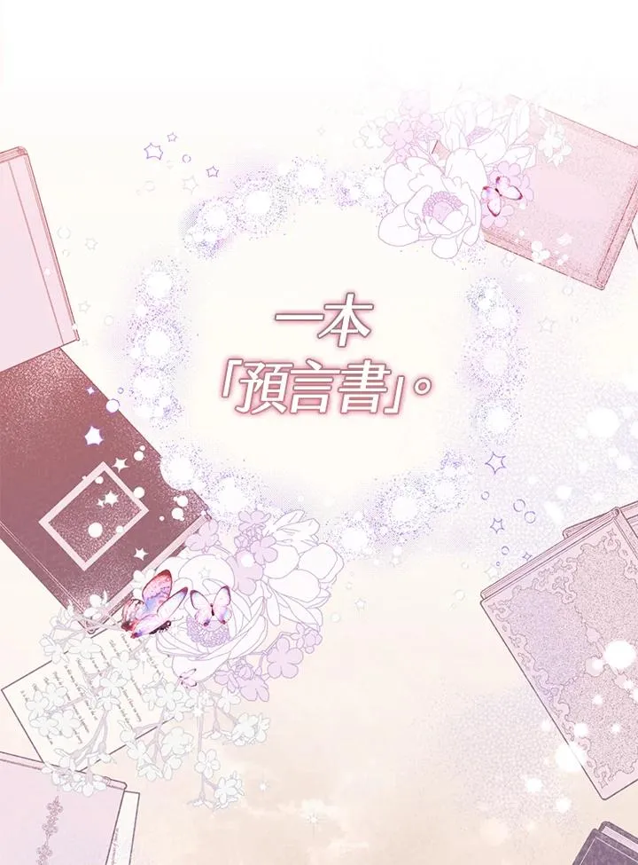 第2话74