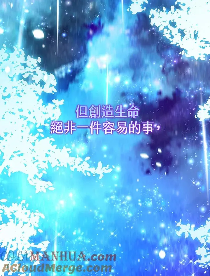 第24话12