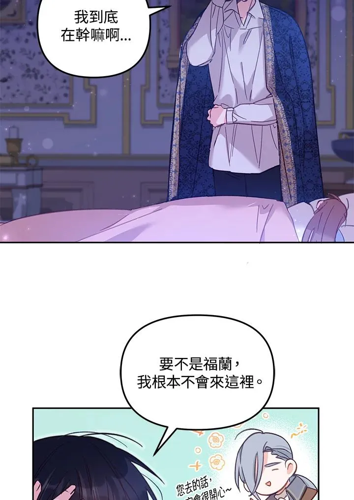 第4话46