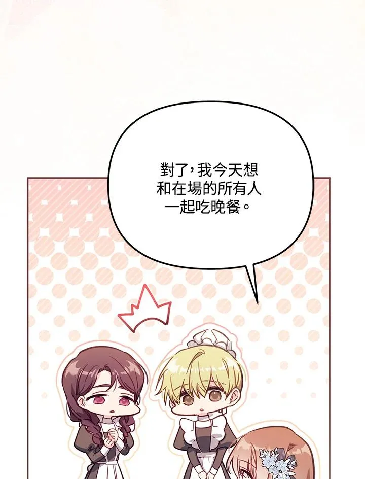 第45话31