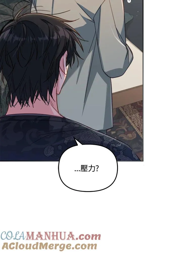 第29话104