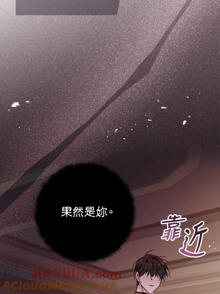 第21话72
