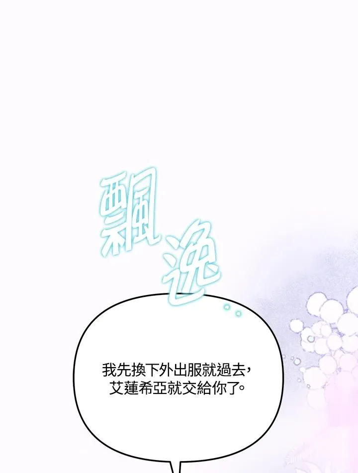 第19话49