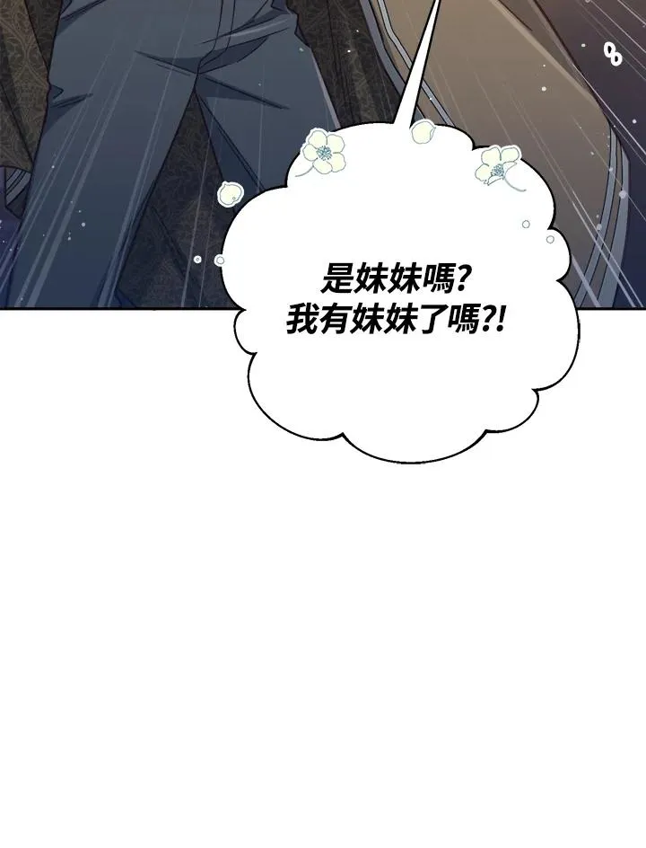 第29话49