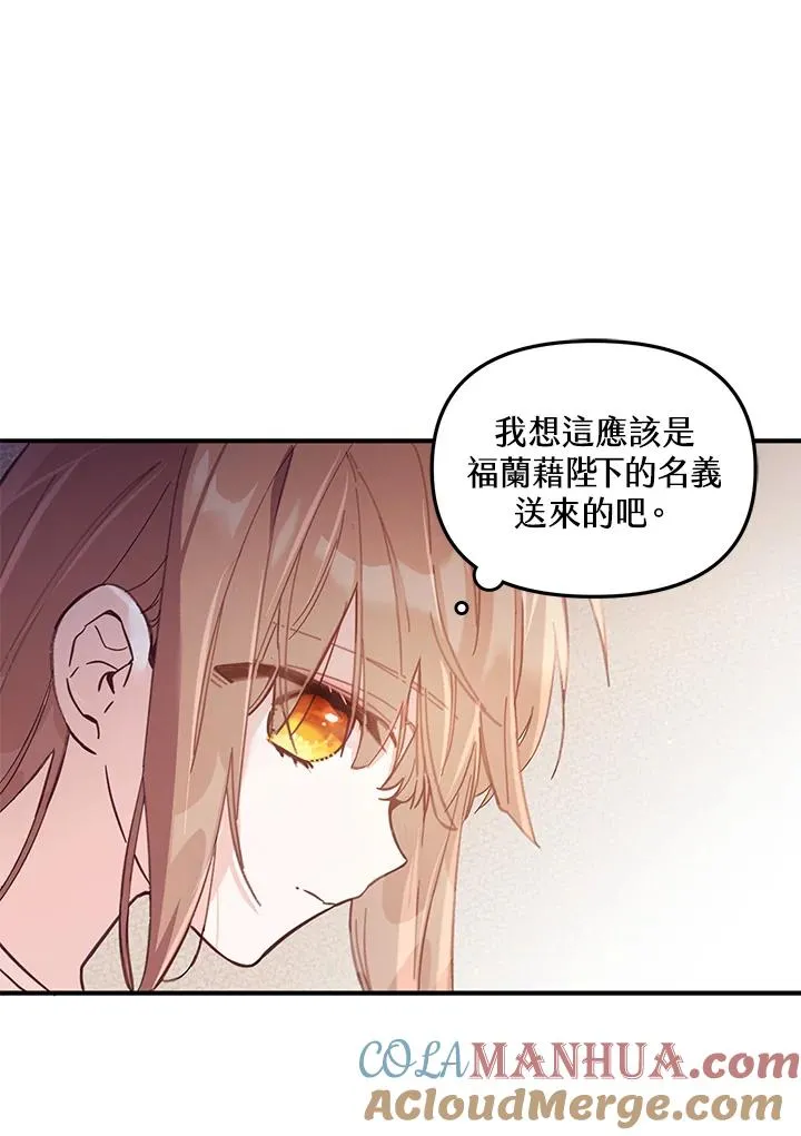 第5话12