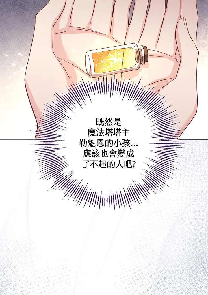 第36话43