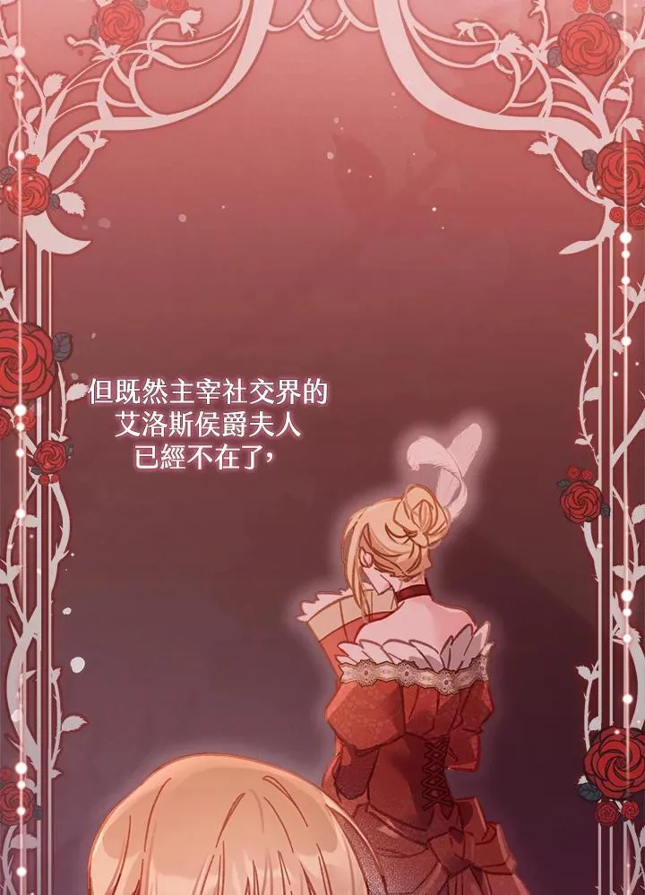 第14话65