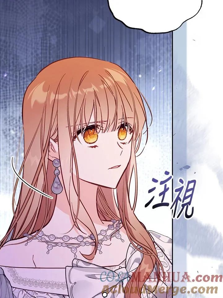 第44话84