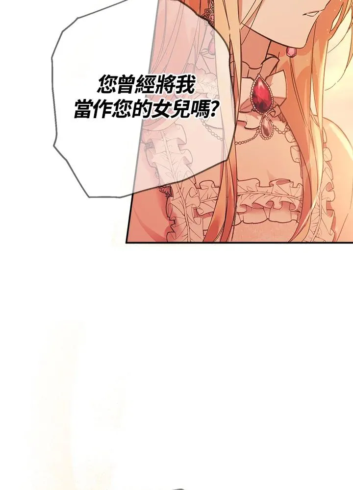 第1话30