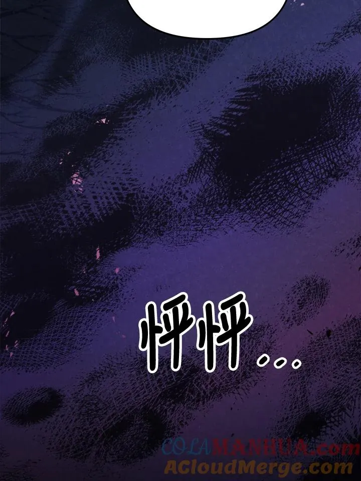 第23话104