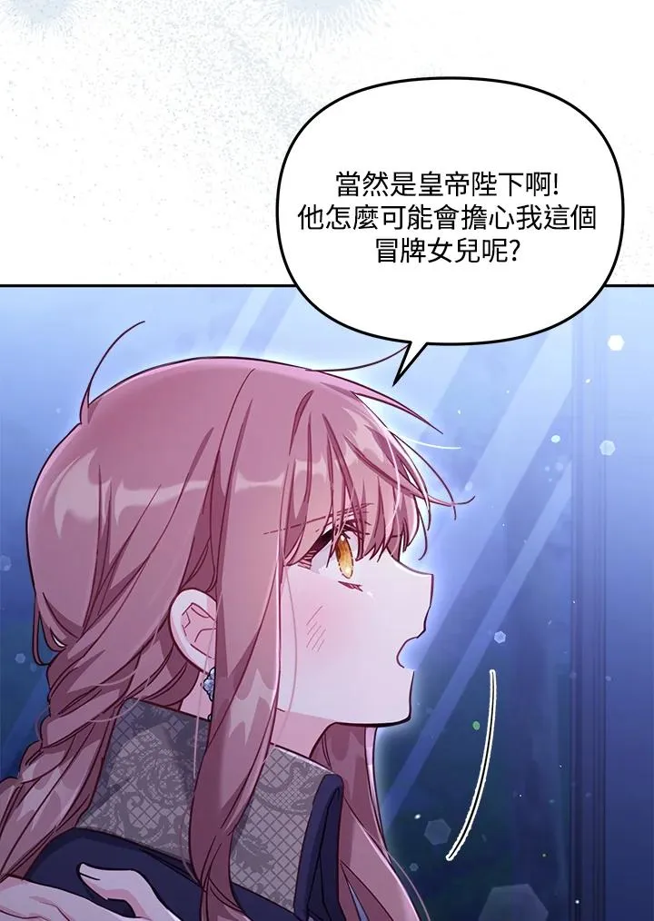 第28话3