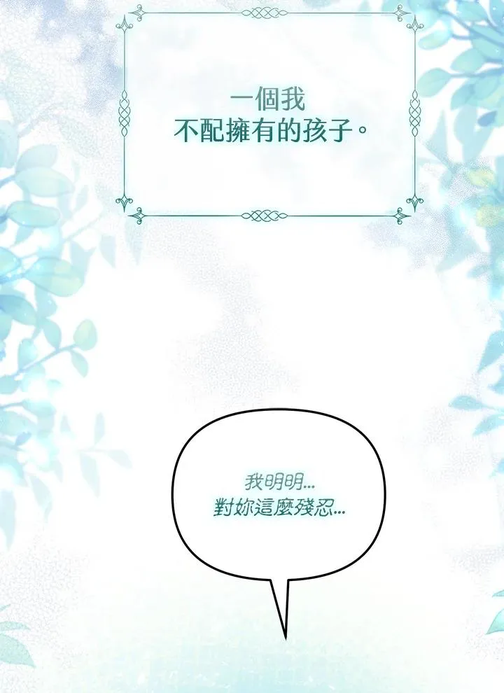 第36话114