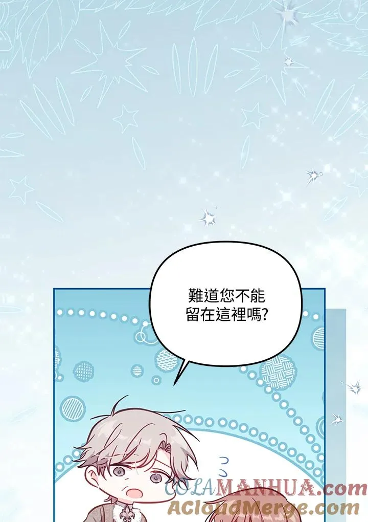 第32话8