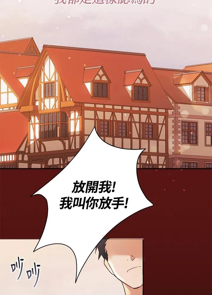 第1话2