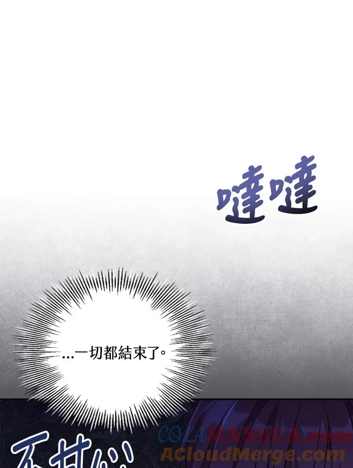 第26话92