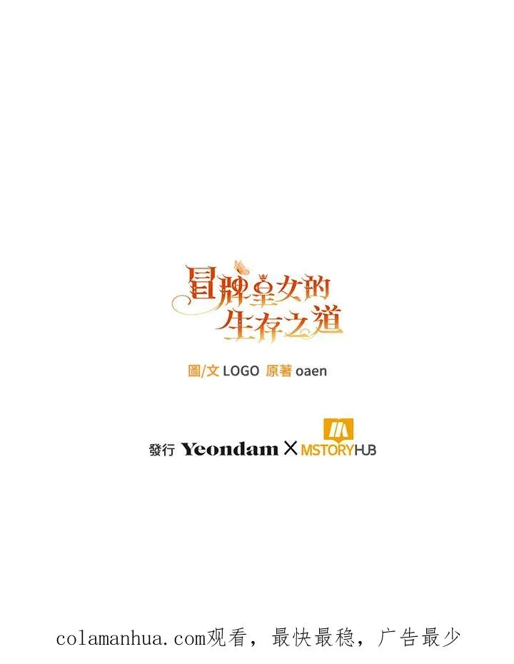 第21话126