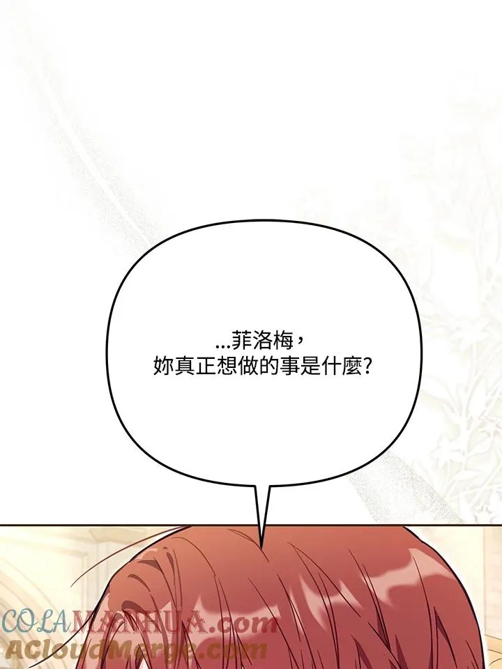 第41话88